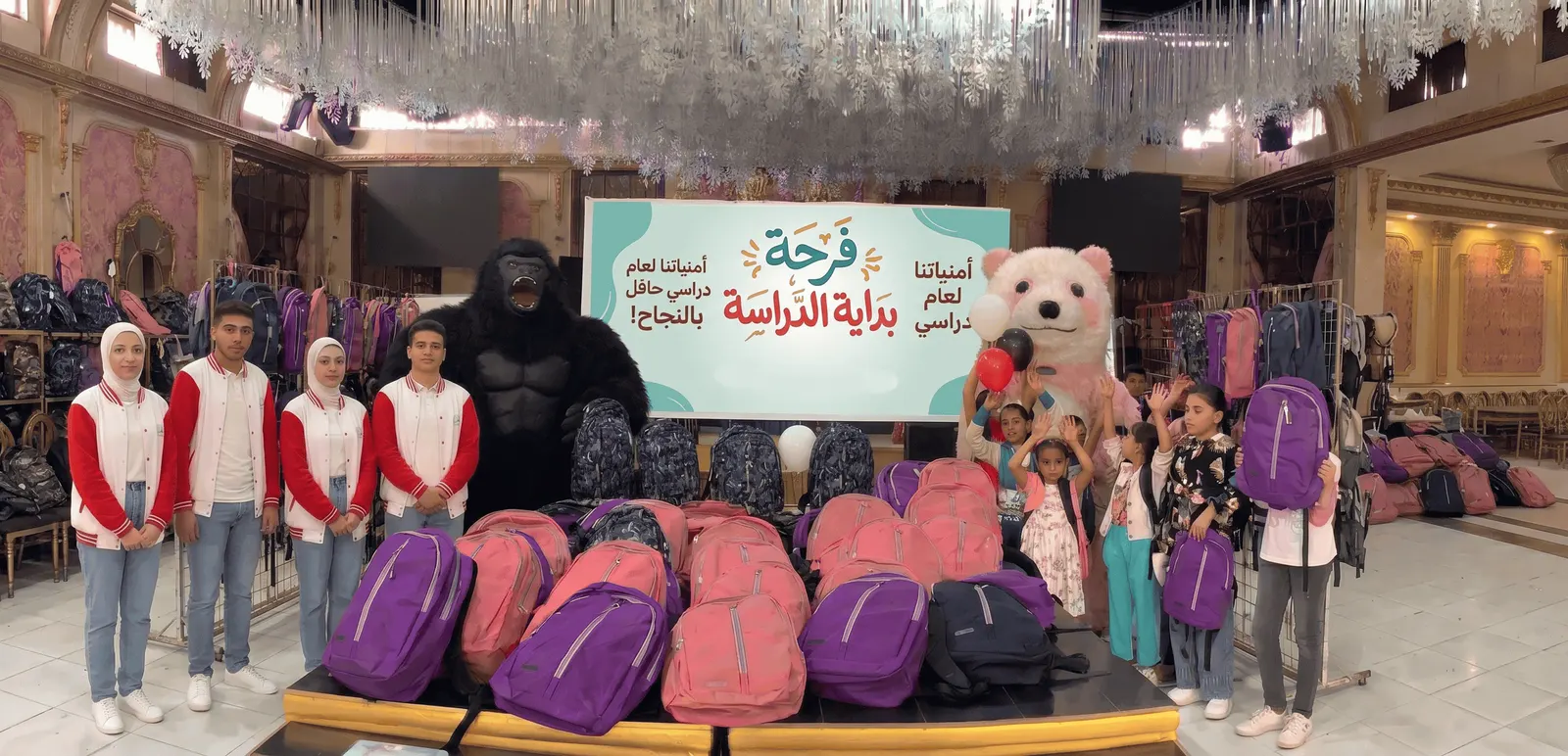 شنطة وكتاب